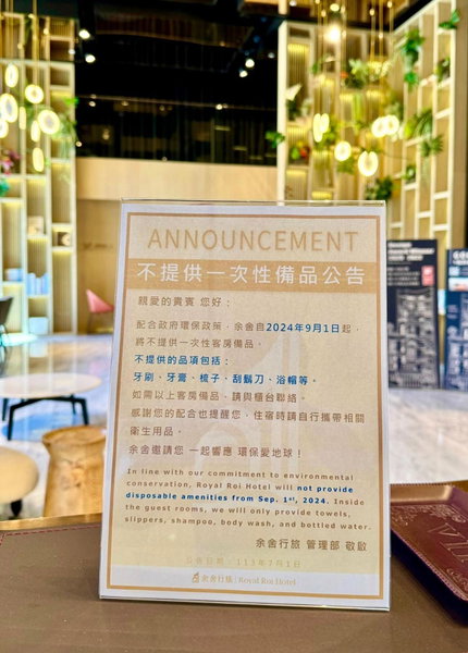 Royal Roi Hotel, Taichung, Taiwan
