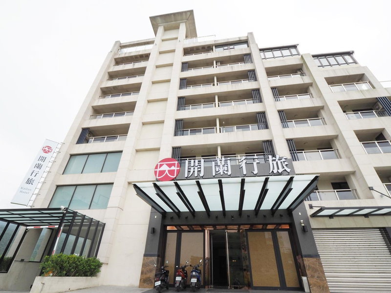 Kailan Hotel, Yilan, 台湾