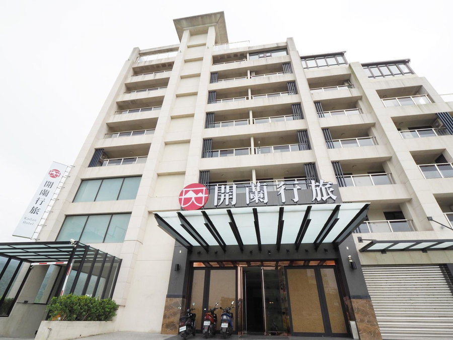 Kailan Hotel, Yilan, 台湾