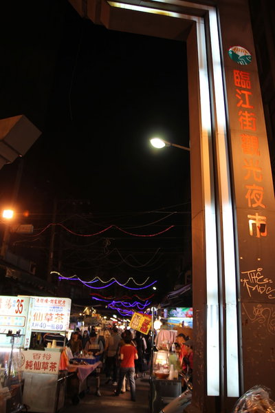 Formosa101 - Hostel, Taipei, Taiwan