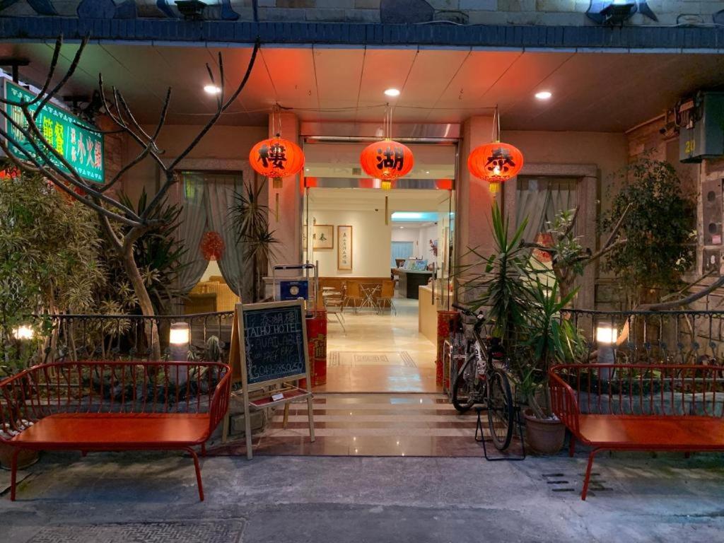 Taihu Hotel Sun Moon Lake, Taiwan