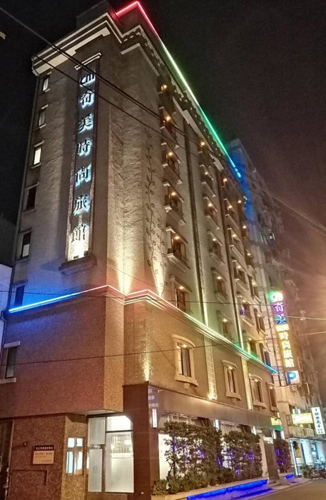奇美國際商務旅館, Bade, 台湾