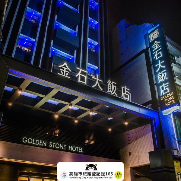 Golden Stone Hotel, Kaohsiung, Taïwan