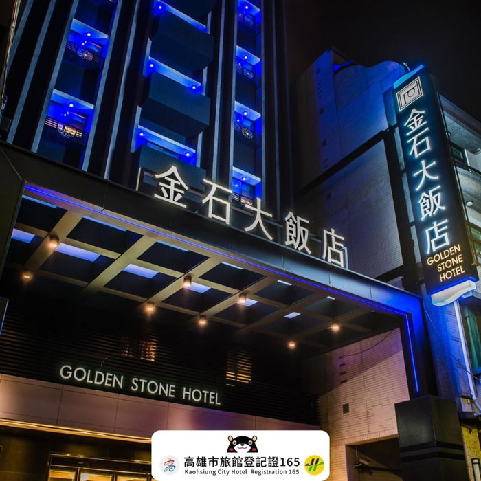 Golden Stone Hotel, Kaohsiung, Taïwan