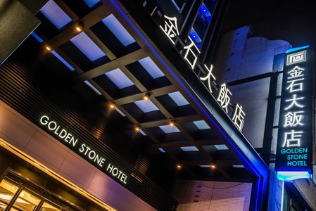 Golden Stone Hotel, Kaohsiung, Taïwan