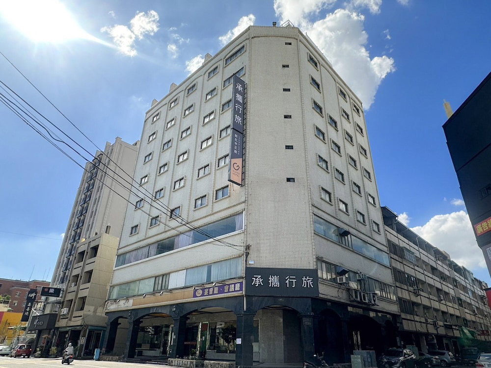 Hotel · Guide Hotel Chunghua Jhongjheng, Yuanlin
