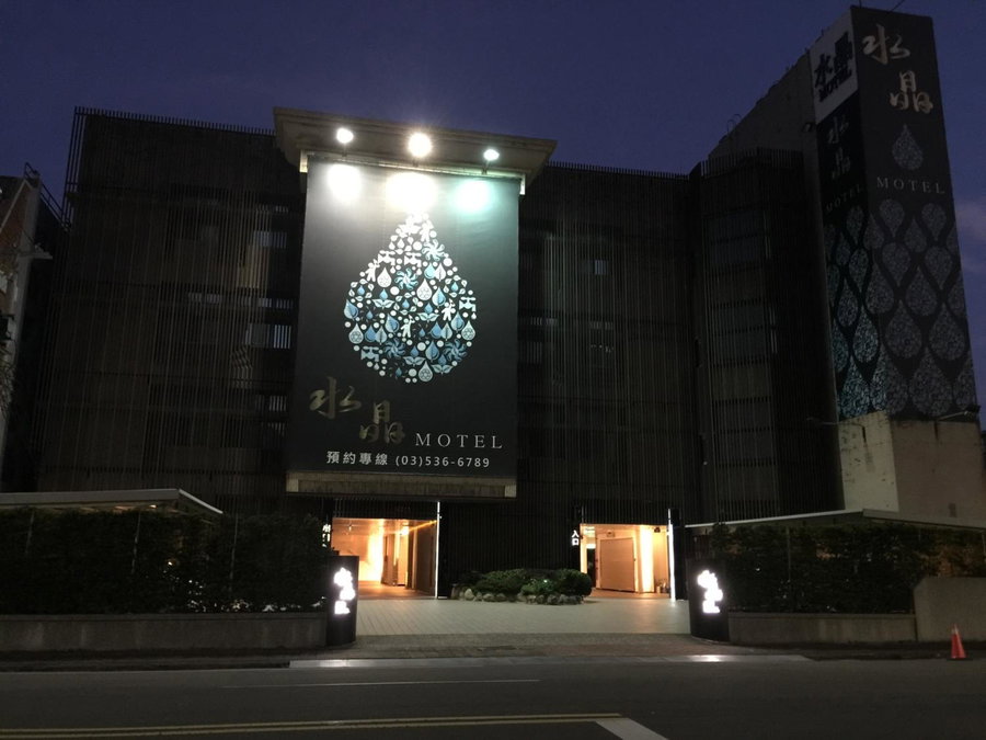 Crystal Business Motel, Hsinchu City, Taiwan