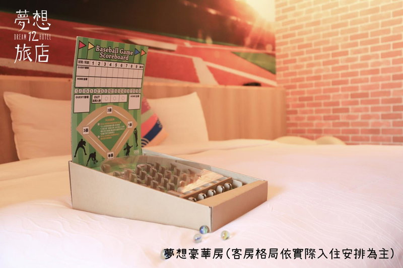 Dream 12 Hotel, Taichung, 台湾