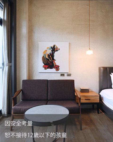 咖啡工寓CoffeeLoft 民宿編號1569號, Taitung City, Taiwan