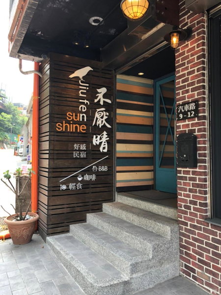 Sunshine B&B, Jiufen, Taiwan