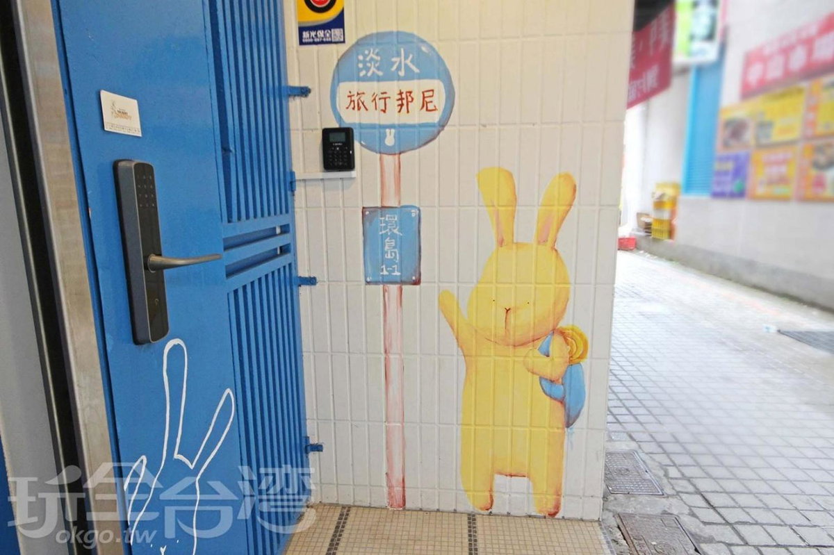 Tourist Bunny Hostel, Taiwan