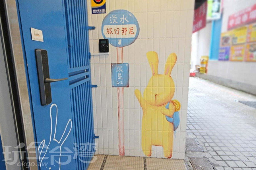 Tourist Bunny Hostel, Tamsui, Taiwan