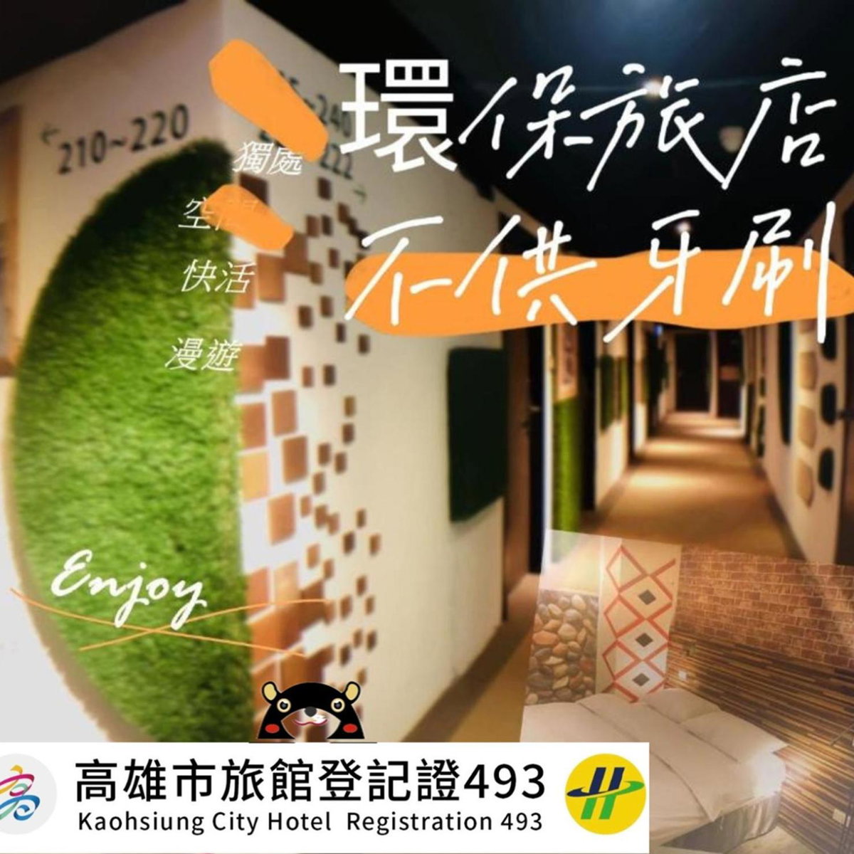 R10 Eco Hotel, Taiwan