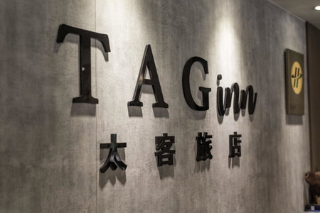 Tag inn, Taoyuan, Taiwan
