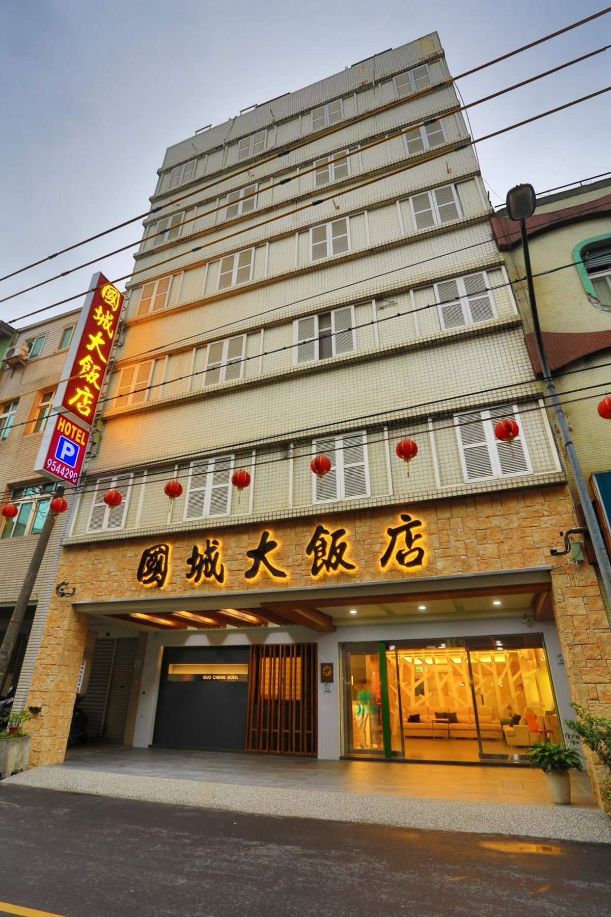 Guo Chen Hotel, Taiwan