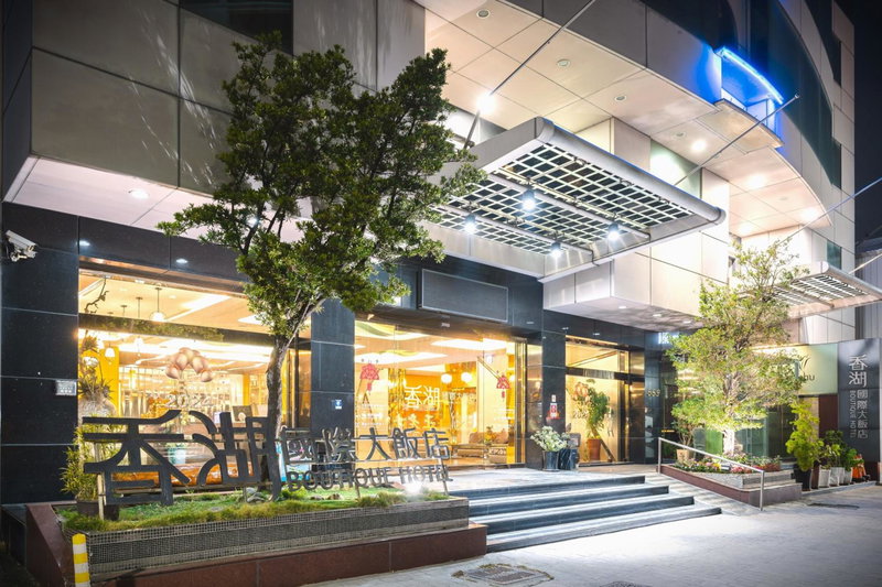 Shianghu Boutique Hotel, Chiayi City, 台湾