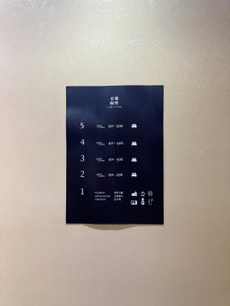 A Day A Room, Taichung, Taiwan