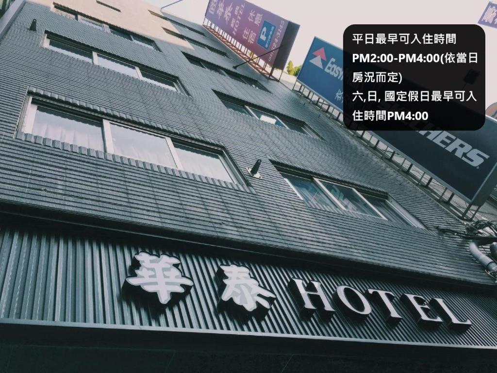Hua Tai Hotel, Taiwan