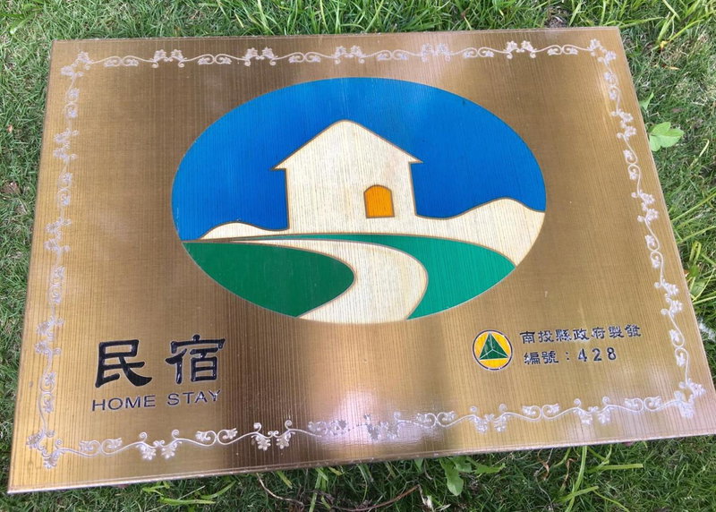 I-think Resort, Renai, Taiwan