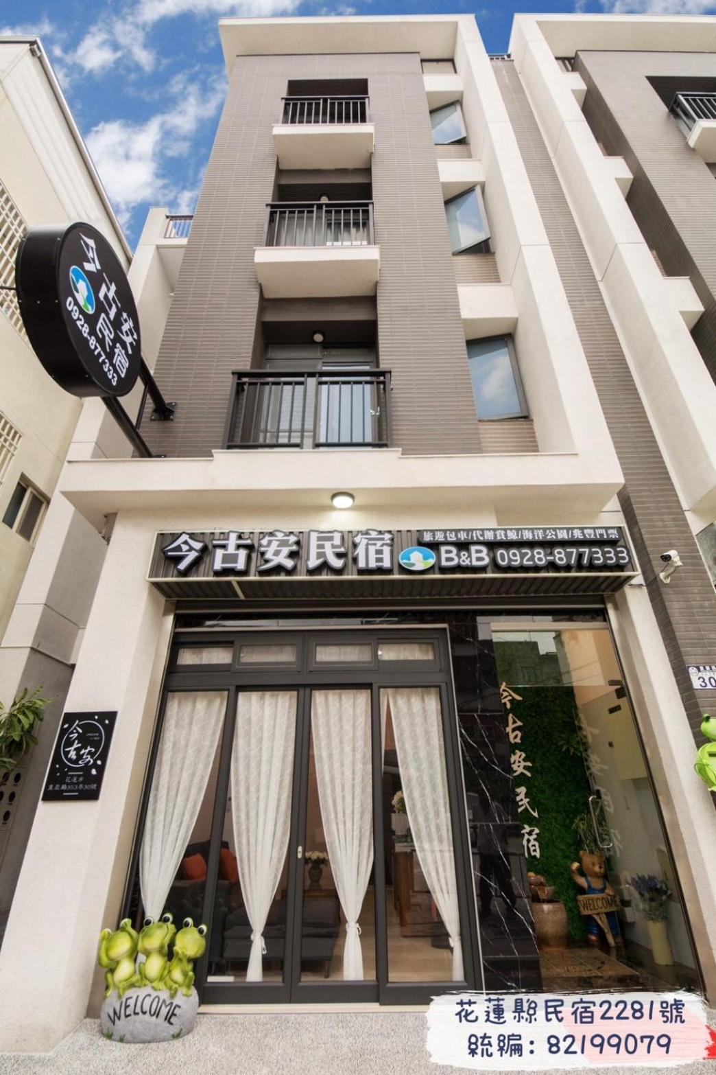 Jinguann B&B, Taiwan