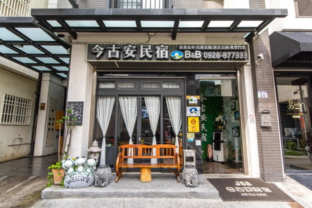 Jinguann B&B, Hualien City, Taiwan