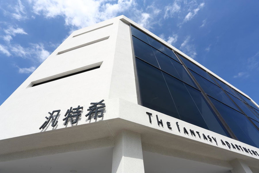 The Fantasy Apartment, Hualien City, 台湾