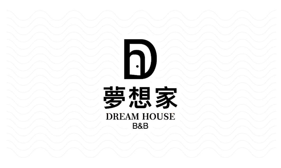 Sun Moon Lake Dream House B&B, Taiwan