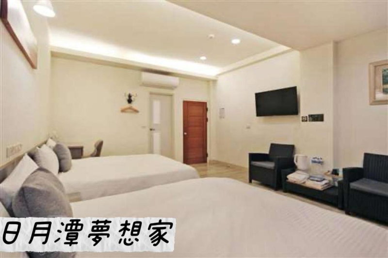 Sun Moon Lake Dream House B&B, Yuchi, Taiwan