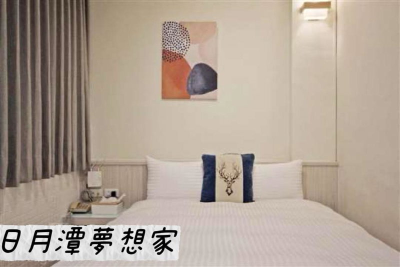 Sun Moon Lake Dream House B&B, Yuchi, Taiwan
