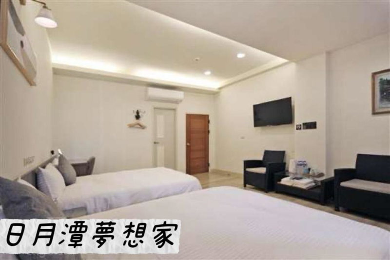 Sun Moon Lake Dream House B&B, Yuchi, Taiwan