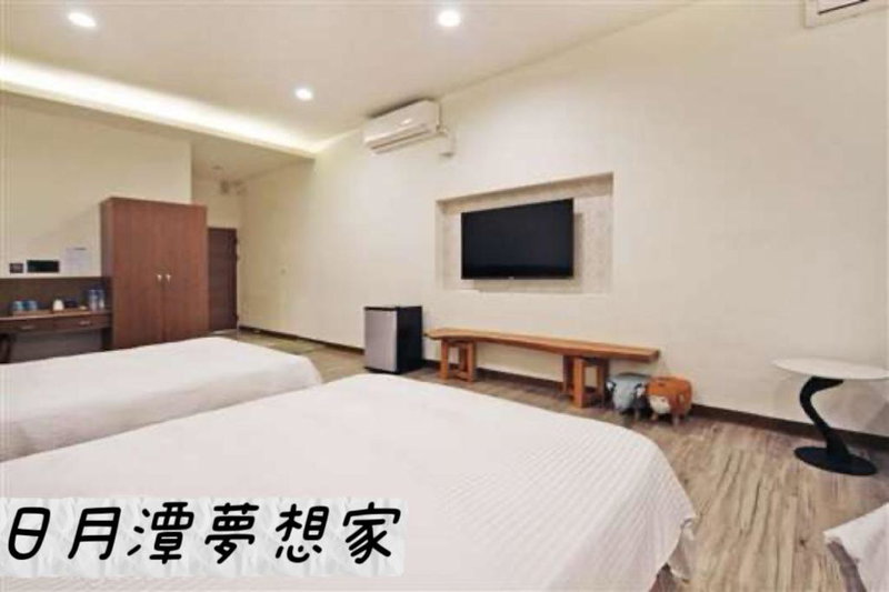 Sun Moon Lake Dream House B&B, Yuchi, Taiwan