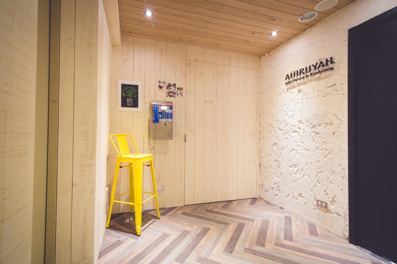 Ahiruyah Guesthouse, Kaohsiung, Taiwan