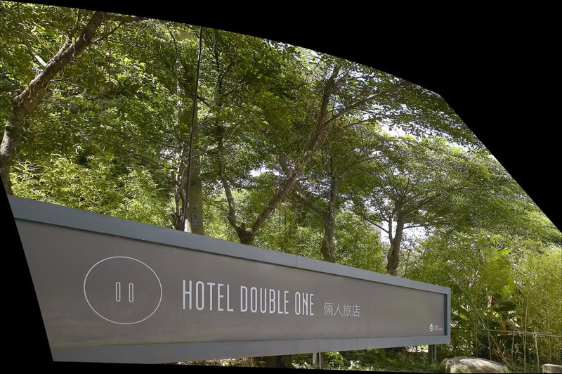 Hotel Double One, Neihu, Taiwan