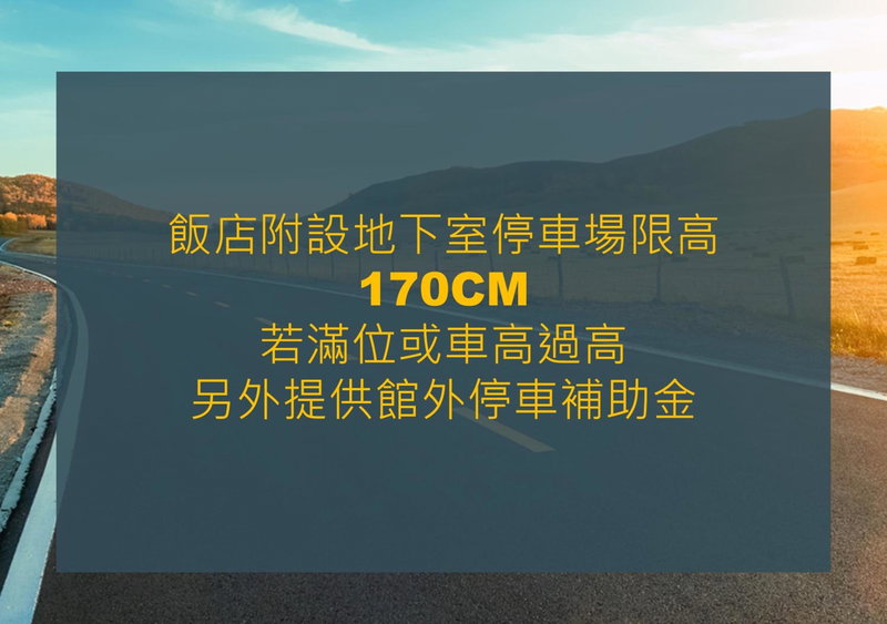 鼎隆國際商旅 Hotel Dion, Taichung, Taiwan