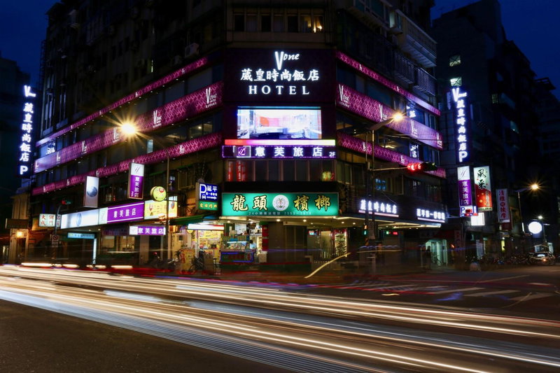 V-one Vogue Hotel, Taipei, 台湾