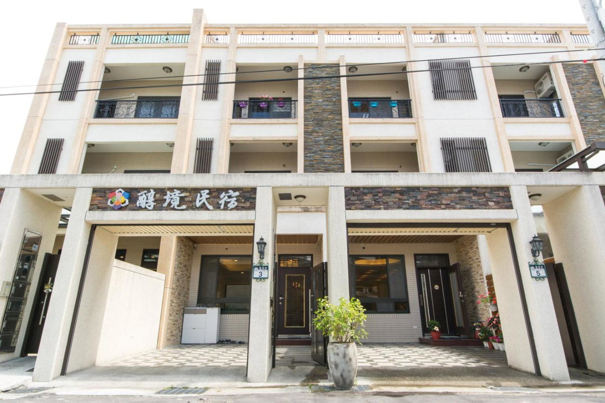 Hotel · 醇境民宿市區車庫停車場, Hualien City