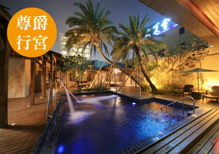 Lanshy Motel, Taichung, Taiwan