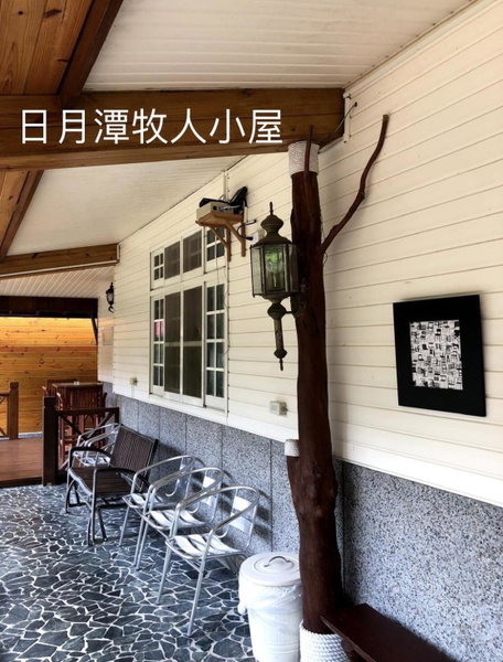 Cabin of Sun Moon Lake, Puli, Taiwan