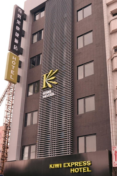 Kiwi Express Hotel - Jiuru Rd, Kaohsiung, Taiwan