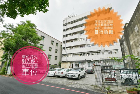 Back Home Hotel, Chiayi City, Taiwan
