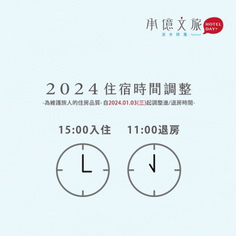 Hotelday Plus Tamsui, Sanzhi, 台湾