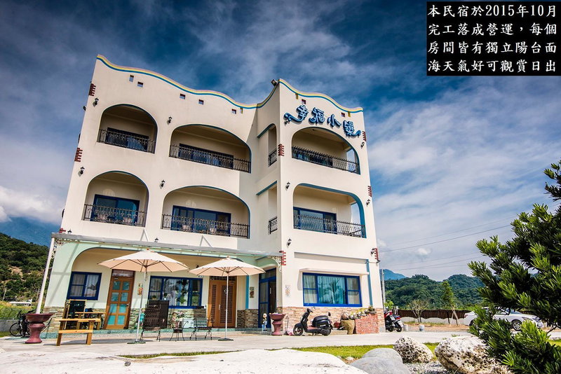 Happiness House B&B, Chenggong, Taiwan