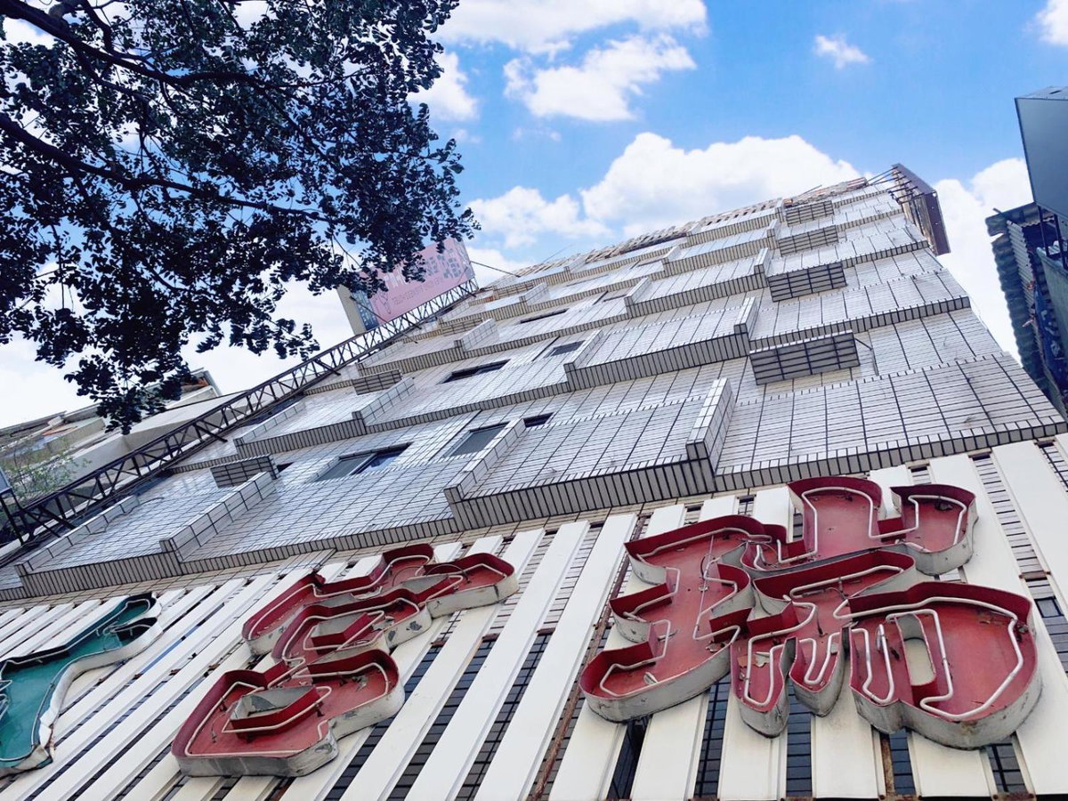 Ruei Gung Business Hotel Kaohsiung, Taiwan