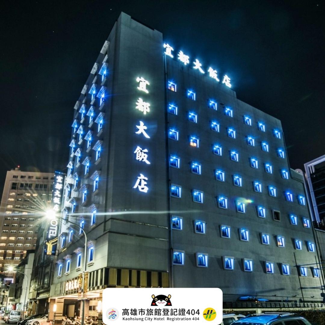 宜都大飯店 Idol Hotel, Taiwan