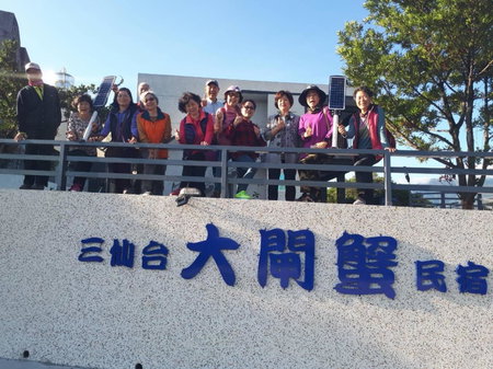 Taitung Crabs House, Chenggong, Taiwan