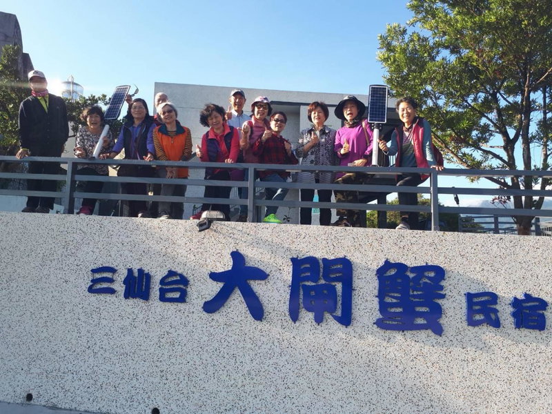 Taitung Crabs House, Chenggong, Taiwan