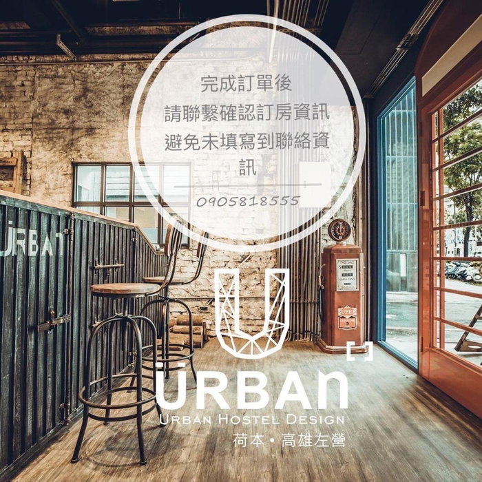 Urban, Kaohsiung, Taiwan