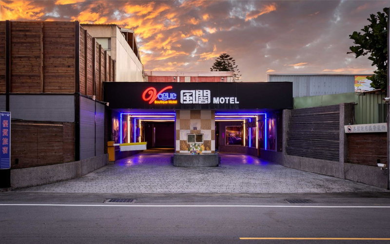 Vogue Boutique Motel, Bade, Taiwan