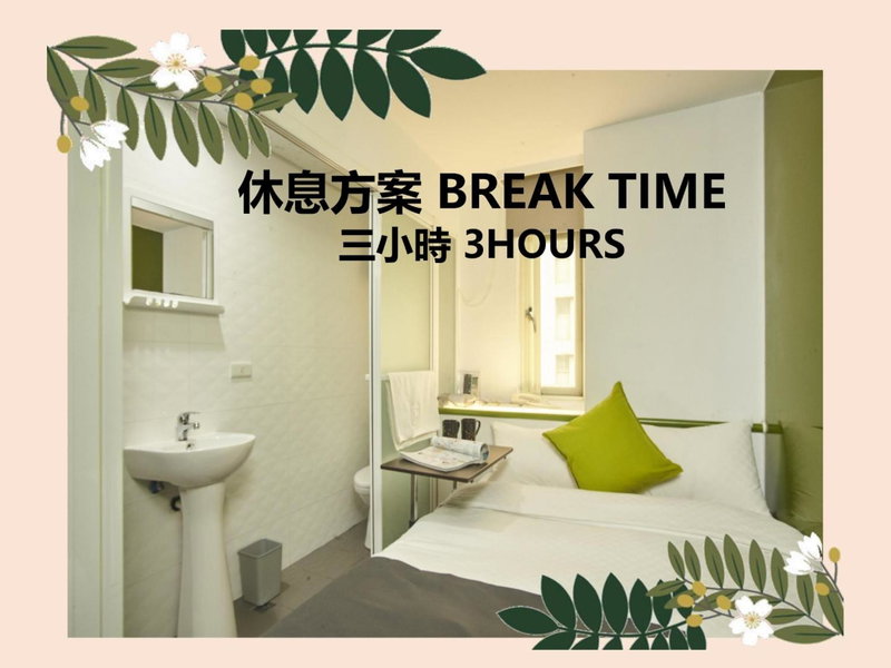 T.O. Hotel Chengde, Taipei, Taiwan
