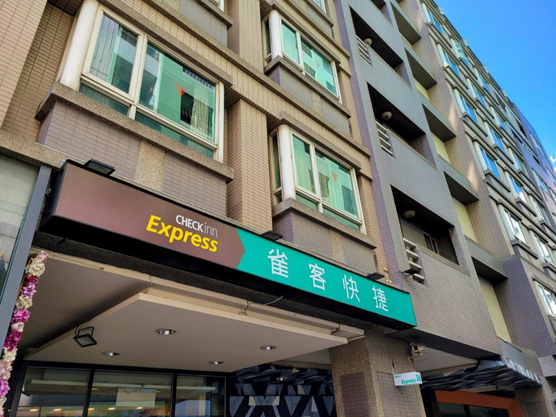 CHECK inn Express Taichung Fengchia, Taichung, 台湾